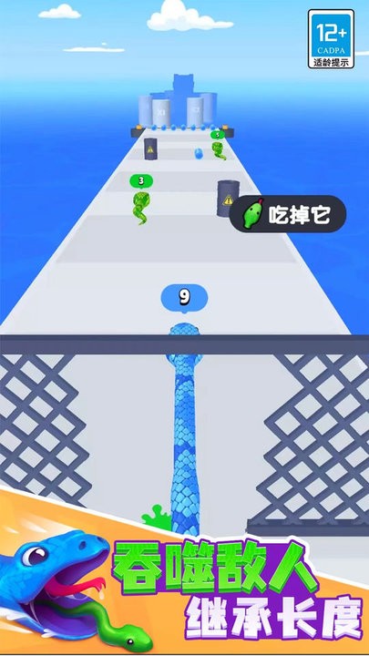 厉害了我的蛇游戏下载