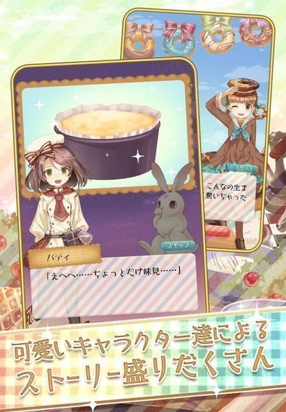 泡沫帕蒂汉化版下载