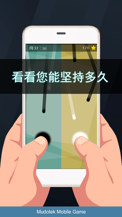 黑白控游戏下载