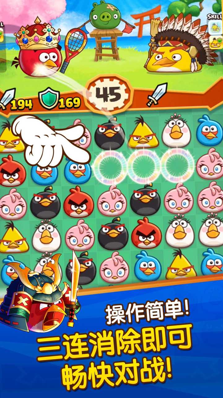 愤怒的小鸟战斗中文修改版
