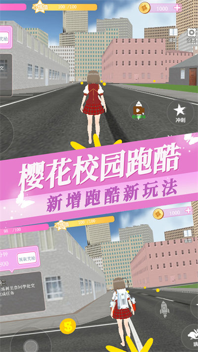 樱花大学高校恋爱物语游戏下载安装