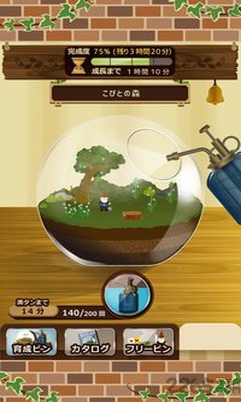 迷你盆栽手机版下载