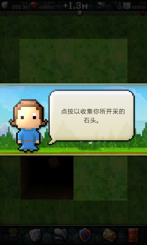 文明矿工游戏中文版下载