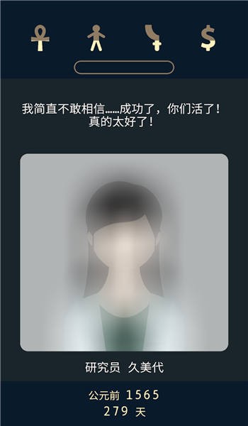 遗落的未来2游戏下载
