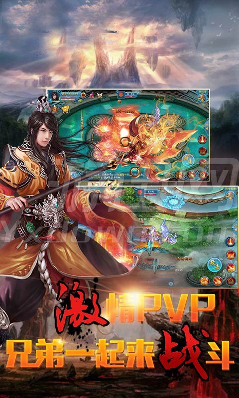 魔影之剑官网正版下载