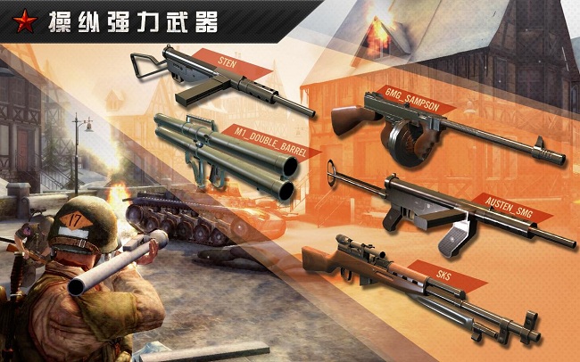 火线指令战柏林中文破解版