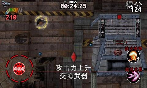 绝对防御手机版下载