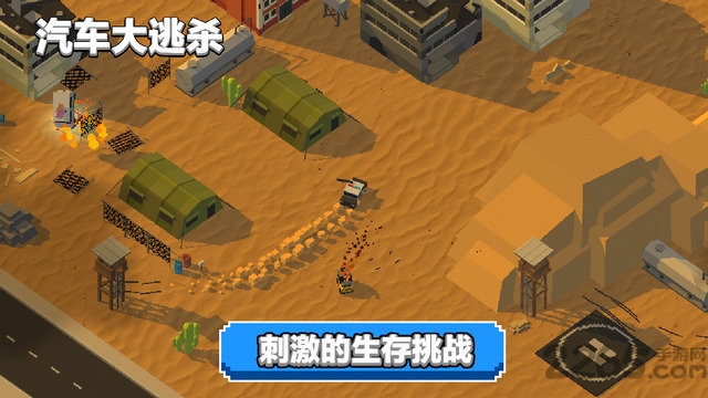 汽车大逃杀2破解版下载