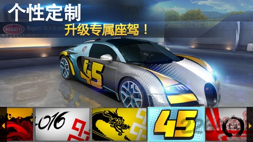 ea赛车3游戏