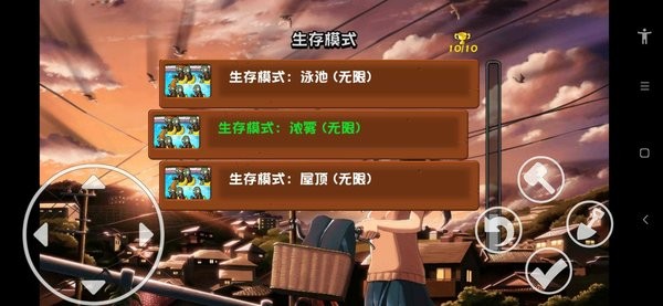 植物大战僵尸动漫手机版