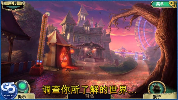 黑暗奥秘嘉年华中文破解版