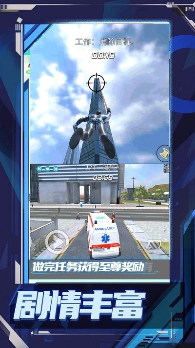超级小兵冲冲冲手机版下载