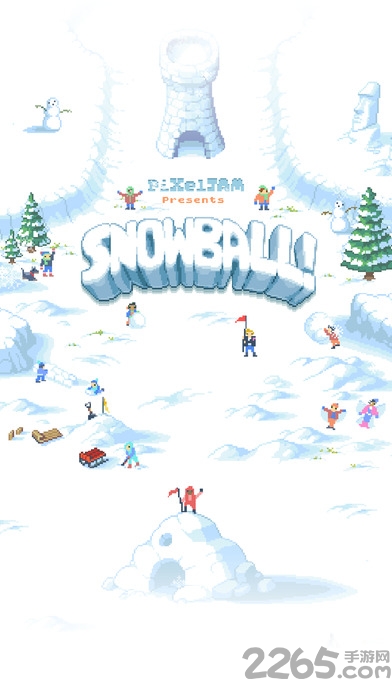 雪球内购破解版下载