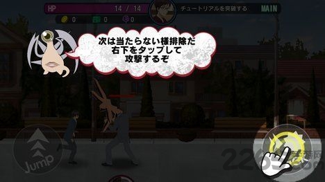 寄生兽生命疾走手机版