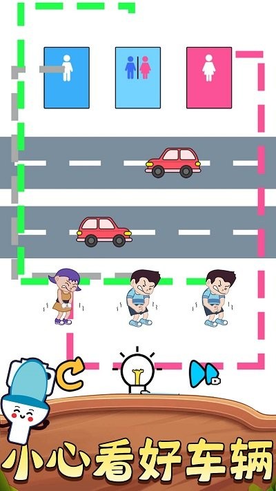 完美一笔游戏下载