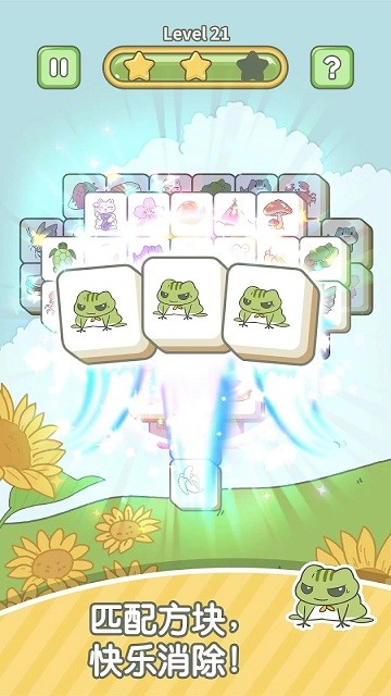 match master游戏下载
