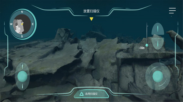 历史潜游游戏下载