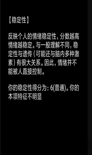 你了解自己吗游戏下载