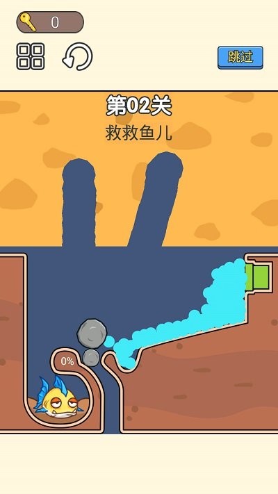 小老弟闯关挑战手机版下载