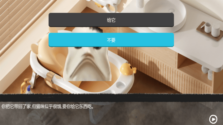 拯救小宠物游戏下载