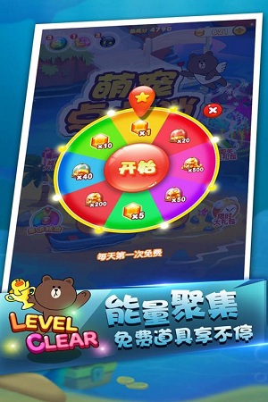萌宠点点消手机版