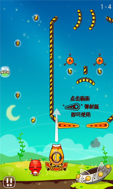 唛动不已手机游戏