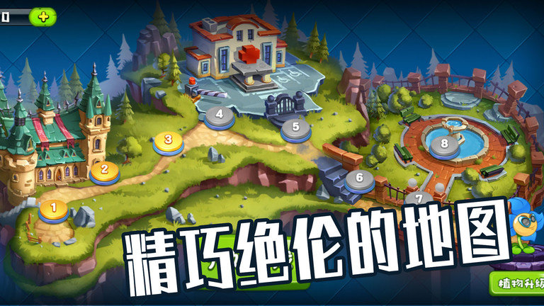 植物僵尸大作战95版免费下载