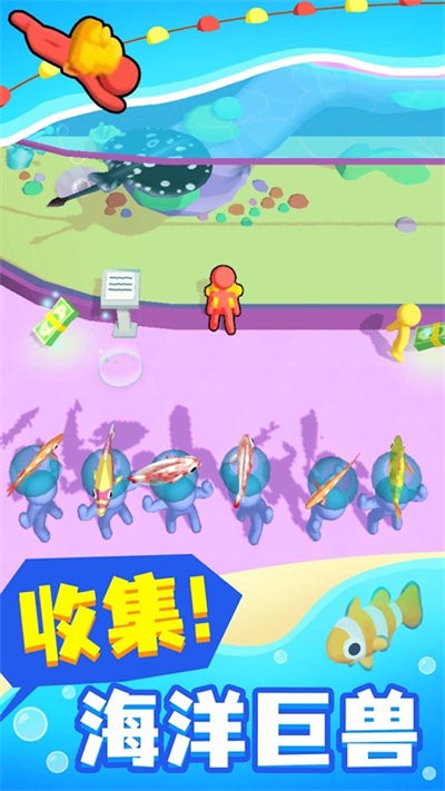 小小海洋馆官方下载安装