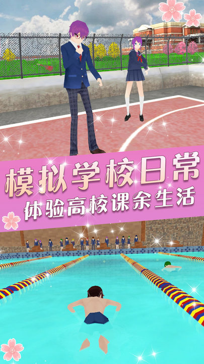 时尚盲盒女友游戏下载