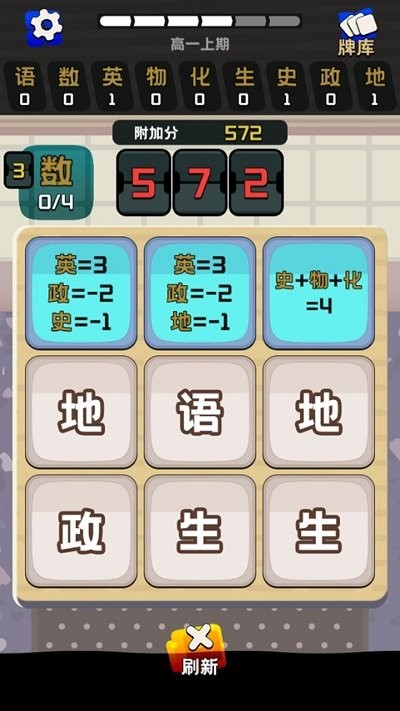 卷王之王游戏下载