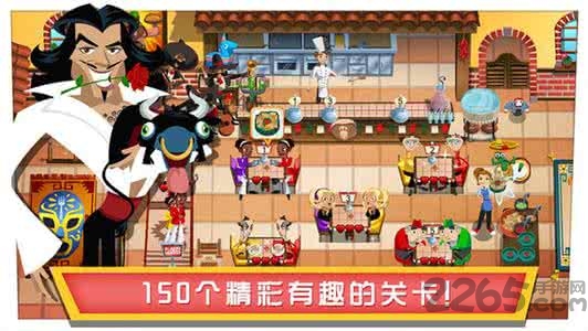 美女餐厅3正版手游