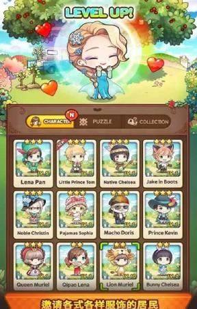 甜蜜小镇游戏下载