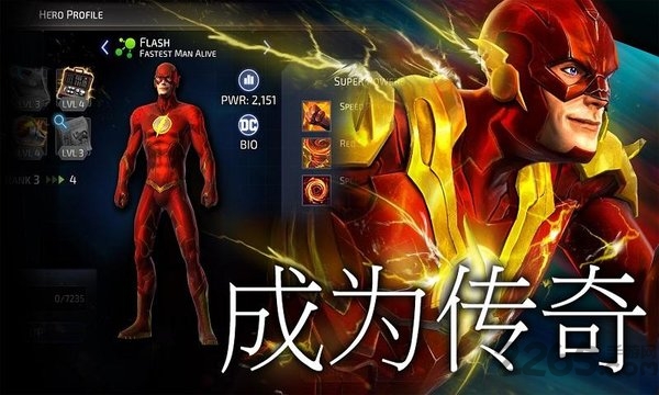 dc传奇为正义为战游戏下载