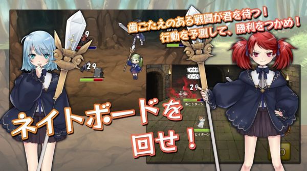 五重人格的奈特酱游戏下载