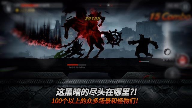 黑暗之剑2破解中文版下载