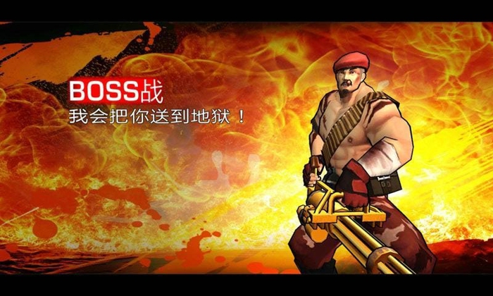 使命先锋最新破解版