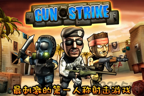 q版cs破解版下载