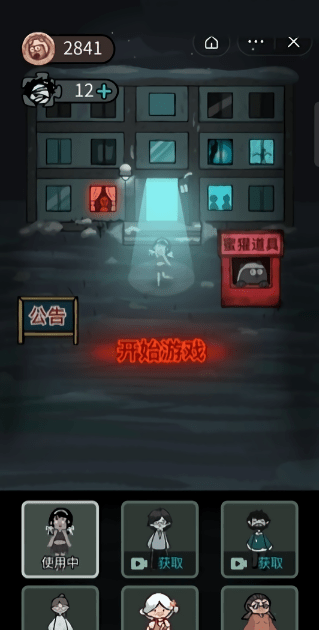 躺平发育苔藓模式游戏下载