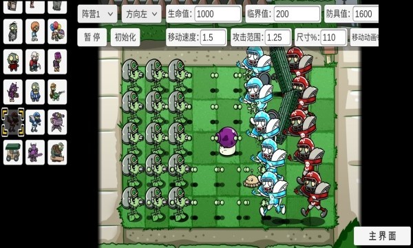 宅宅萝卜自制版手游下载