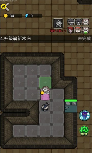 猎梦宿舍2鬼王版下载