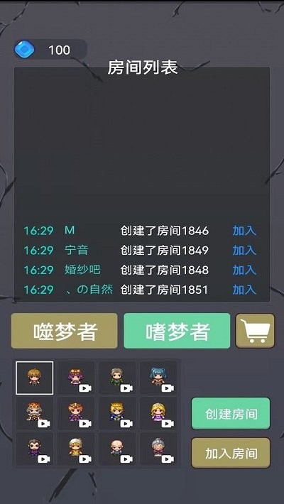 精灵与幽灵联机版下载