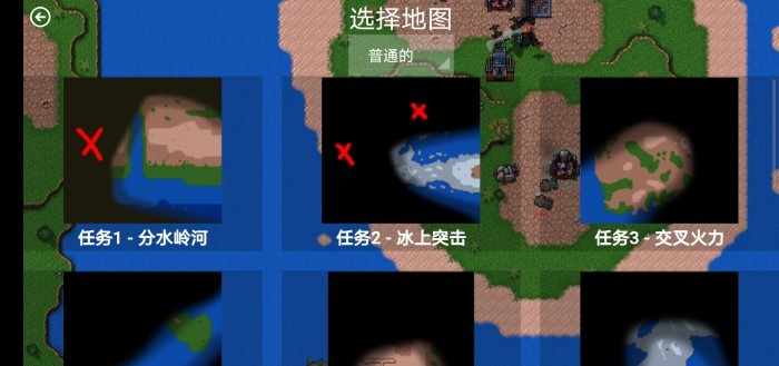 铁锈战争红警心灵终结最新版模组