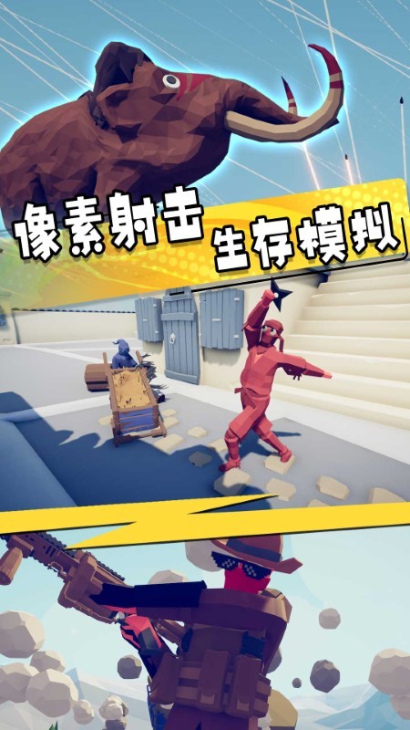 兵人模拟大战手机版下载