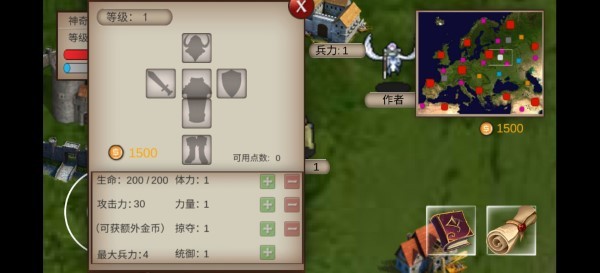 骑马与砍杀2d版下载
