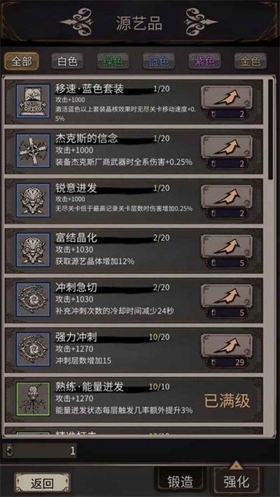 蒸汽迷城游戏下载安装