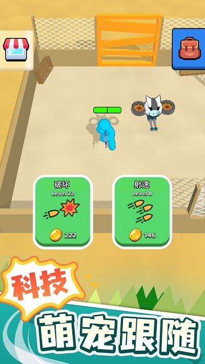 末世日记手机版下载