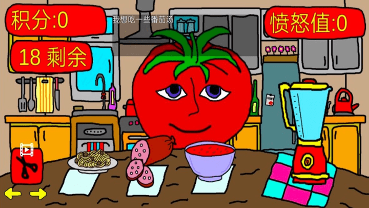 番茄先生游戏下载