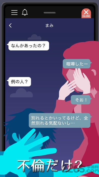 出轨嫌疑的加藤纱里汉化版下载