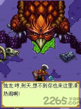 日月传说神弓破苍穹游戏下载