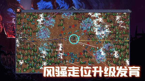 地下城收割游戏下载